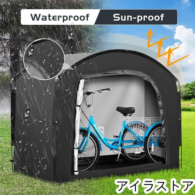 3台用 自転車置き場 自転車ガレージ サイクルポート 駐輪所 UVカット 防水 家庭用 自転車 バイク カバー ガレージ