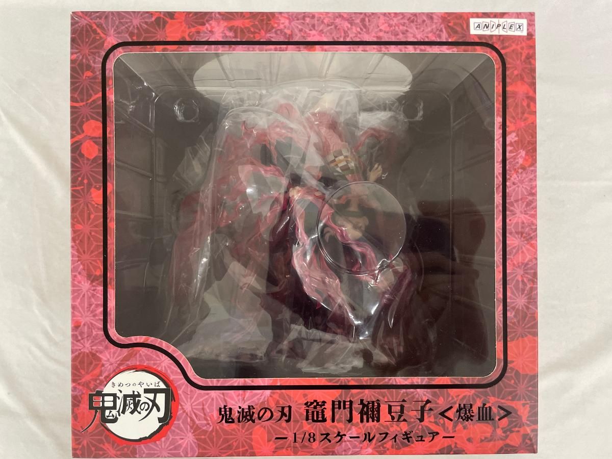 ♪【未開封】竈門禰豆子＜爆血＞ 鬼滅の刃 1/8 ■＊同梱不可 ♪【未開封】竈門禰豆子＜爆血＞ 鬼滅の刃 1/8 □＊同梱不可