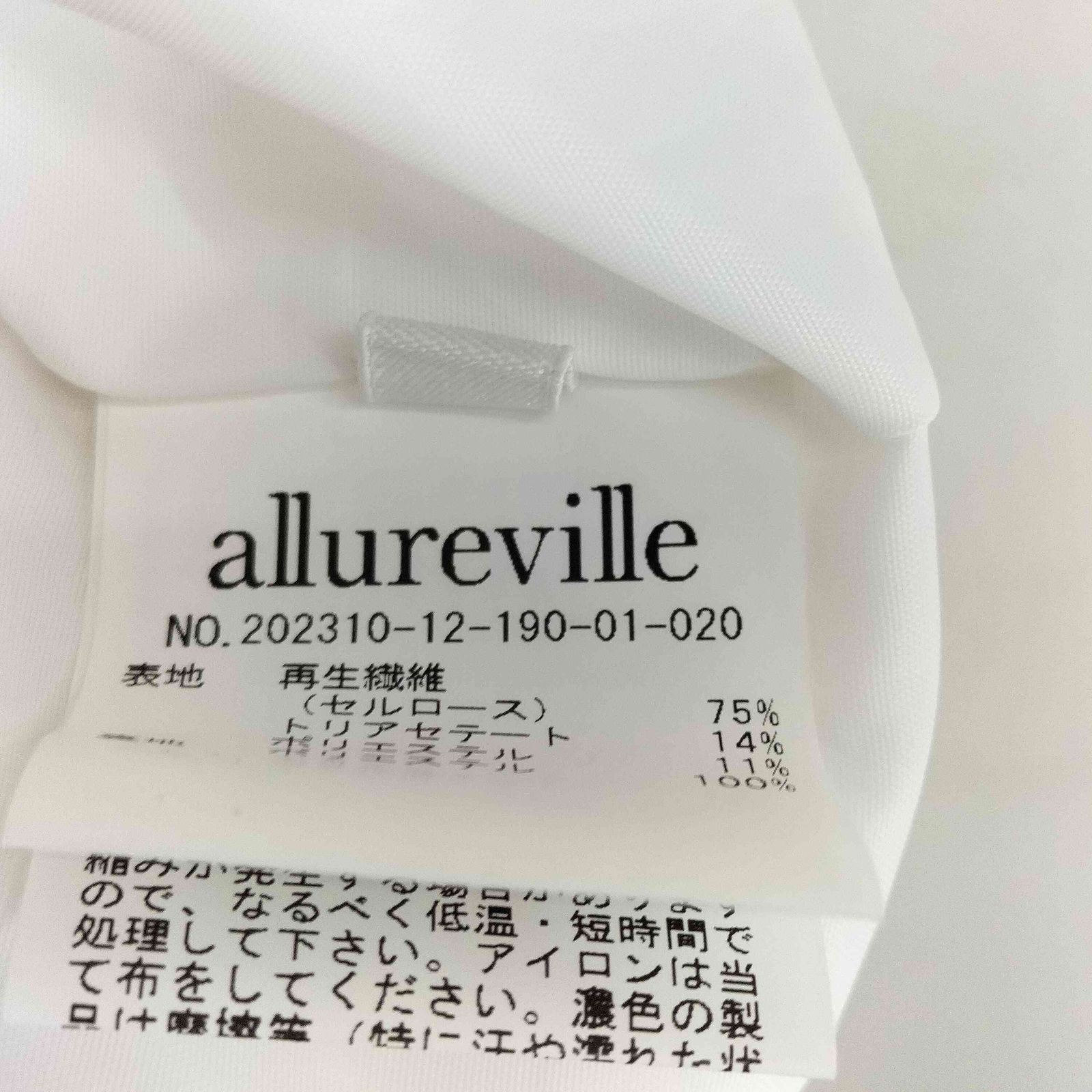 アルアバイル allureville デニムライクマリンパンツ レディース JPN：2 