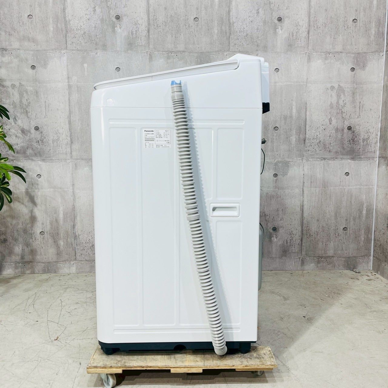 洗濯機 7.0kg
