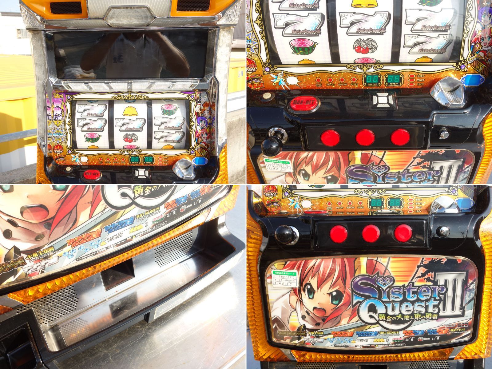 中古】M▽SNKプレイモア パチスロ スロット 実機 シスター