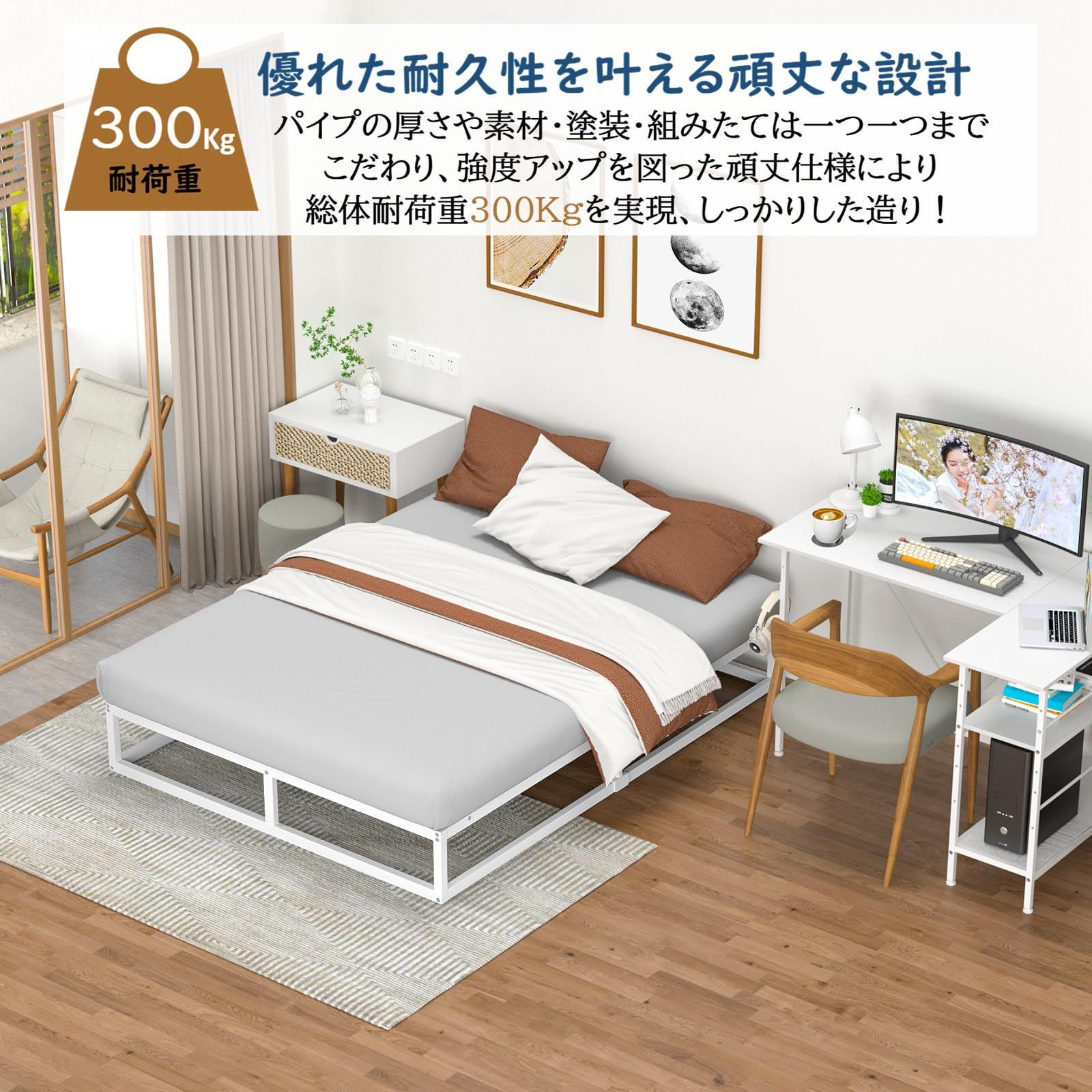 耐荷重300kg ベッドフレーム セミダブル 白 Holdm パイプベッド 耐荷重300kgベッドフレーム シングル 白 Holdm パイプベッド