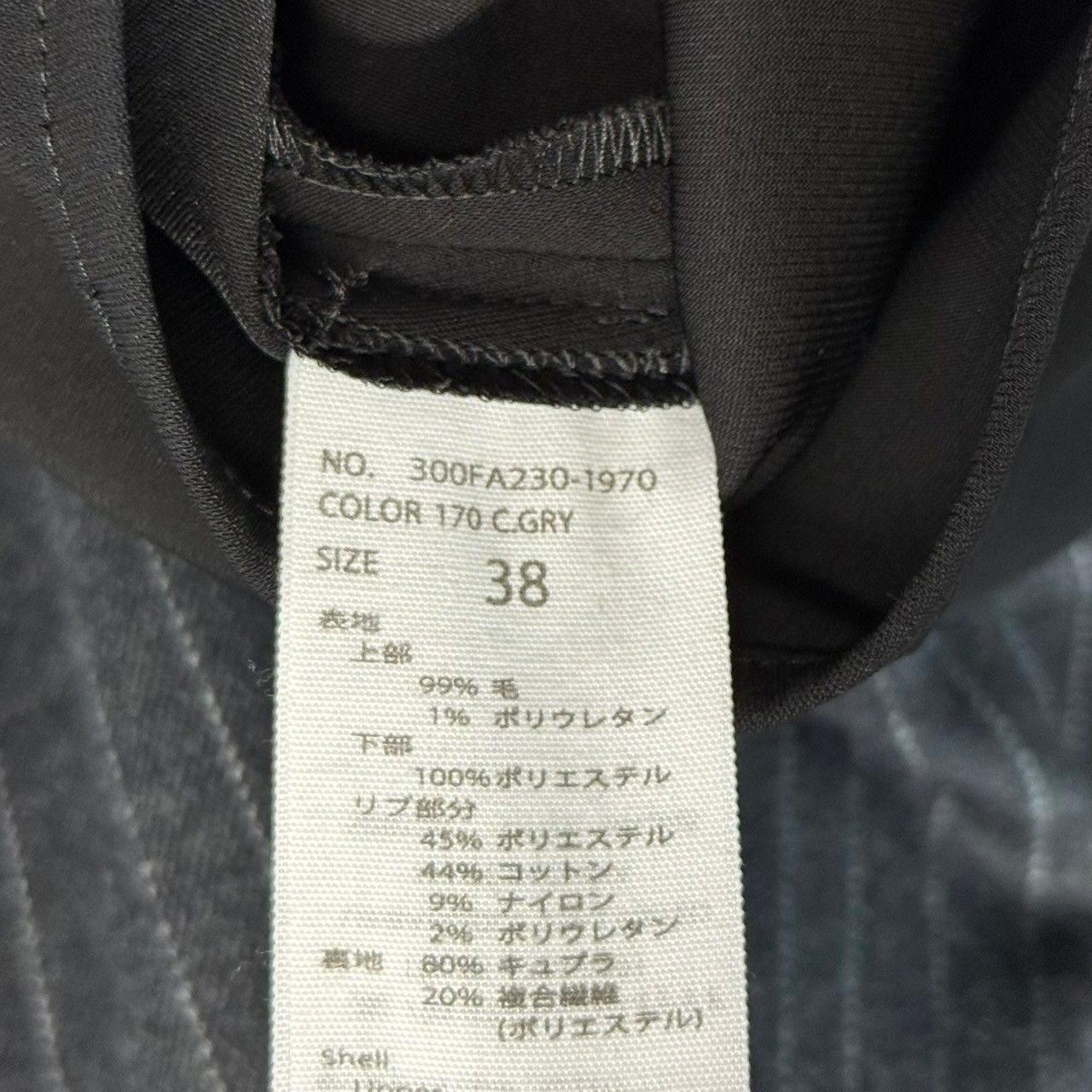 ENFOLD エンフォルド 22AW LAYERED PULLOVER レイヤードプル