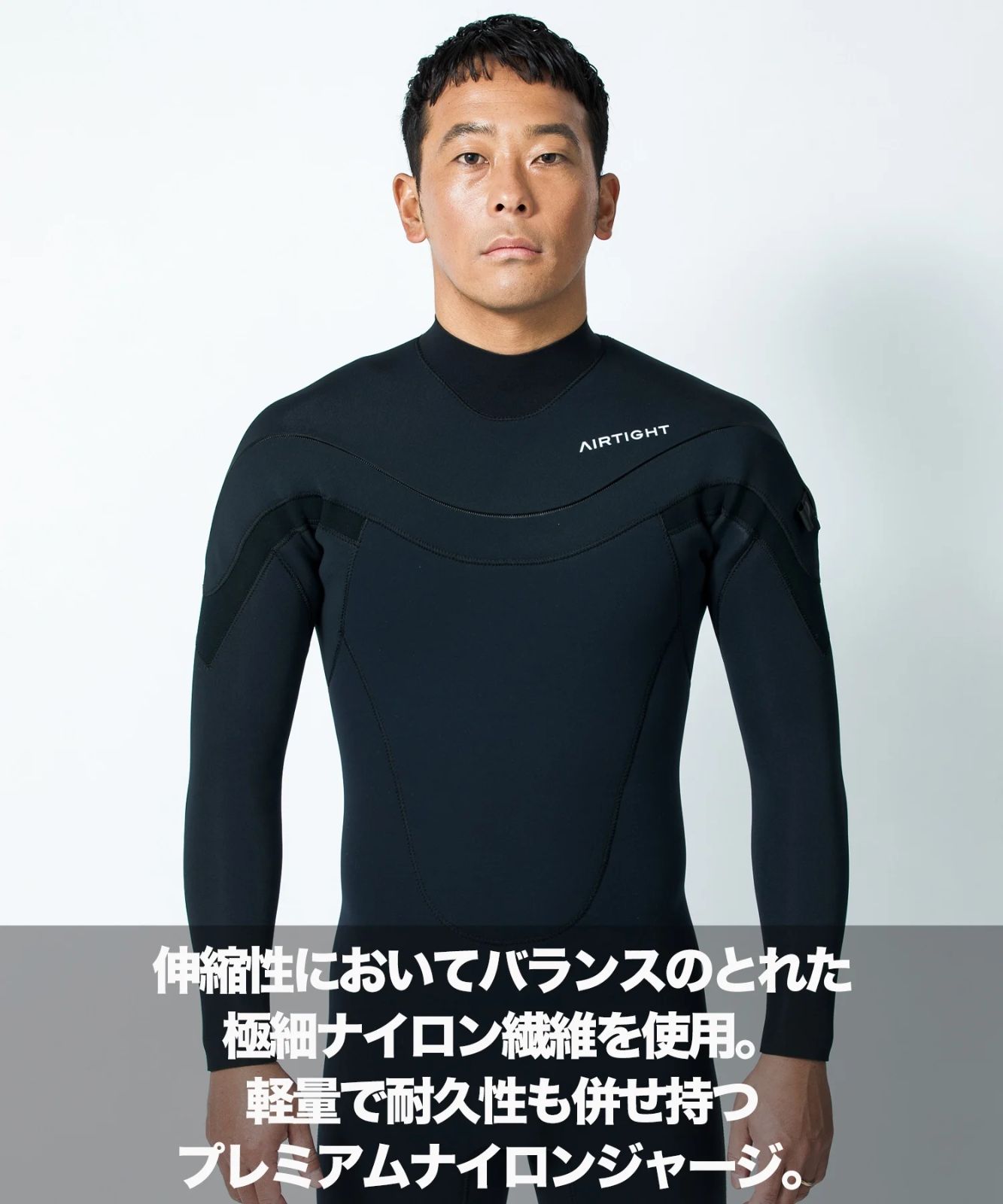 ムラスポOUTLET公式】 新品 未使用品 AIRTIGHT エアータイト FUSION