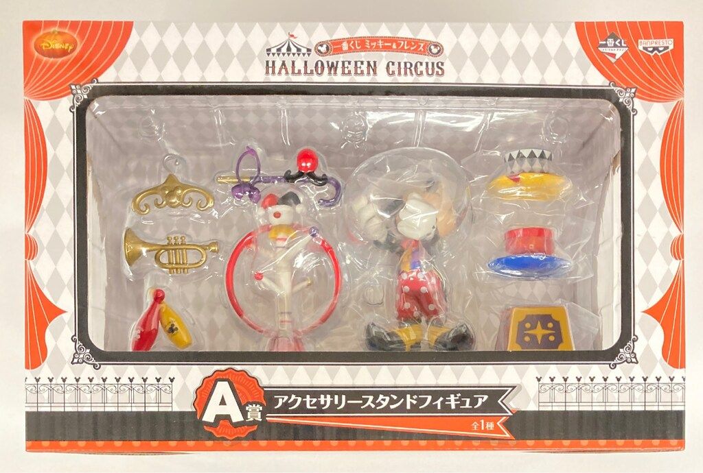 一番くじ ミッキー＆フレンズ HALLOWEEN CIRCUS A賞 アクセサリースタンドフィギュア 2014 バンプレスト 一番くじ ディズニー ミッキー&フレンズ HALLOWEEN