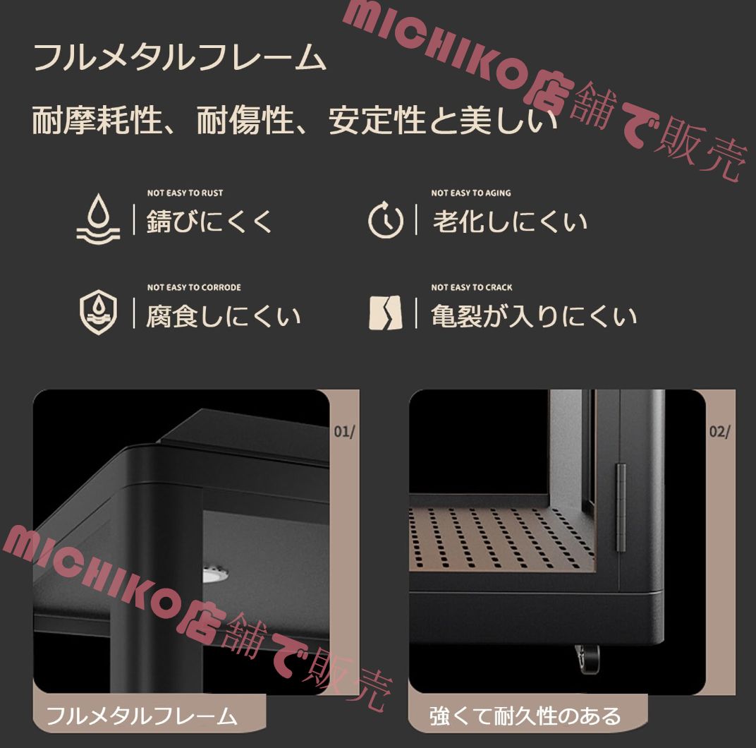 高耐久合金フレーム 回転キャスター付きで自由に移動できます