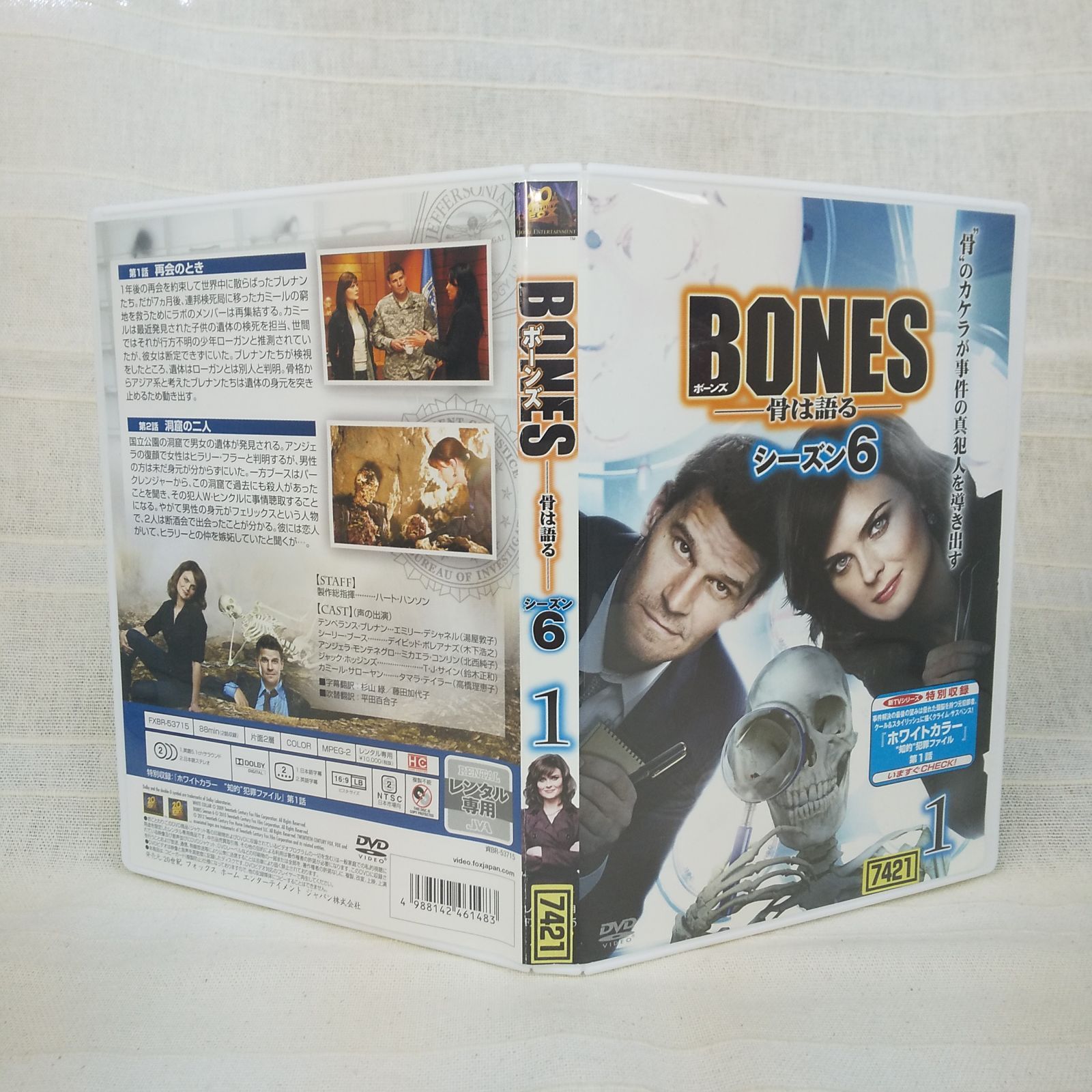 BONES ボーンズ ー 骨は語る ー シーズン6 1 レンタル専用 中古 DVD