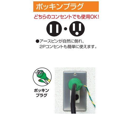 PBW-EK10-T 防雨ポッキン延長ブレーカ 08610 - MTSHOP - メルカリ