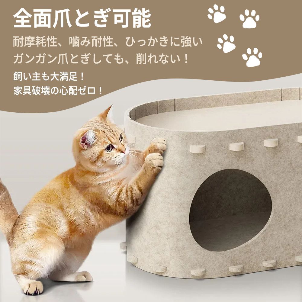 キャットハウス 猫 トンネル 爪とぎ 猫ハウス 猫 隠れ家 ベッド