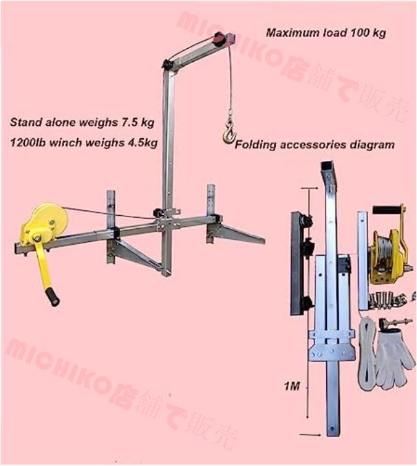 WJW エアコンウインチ