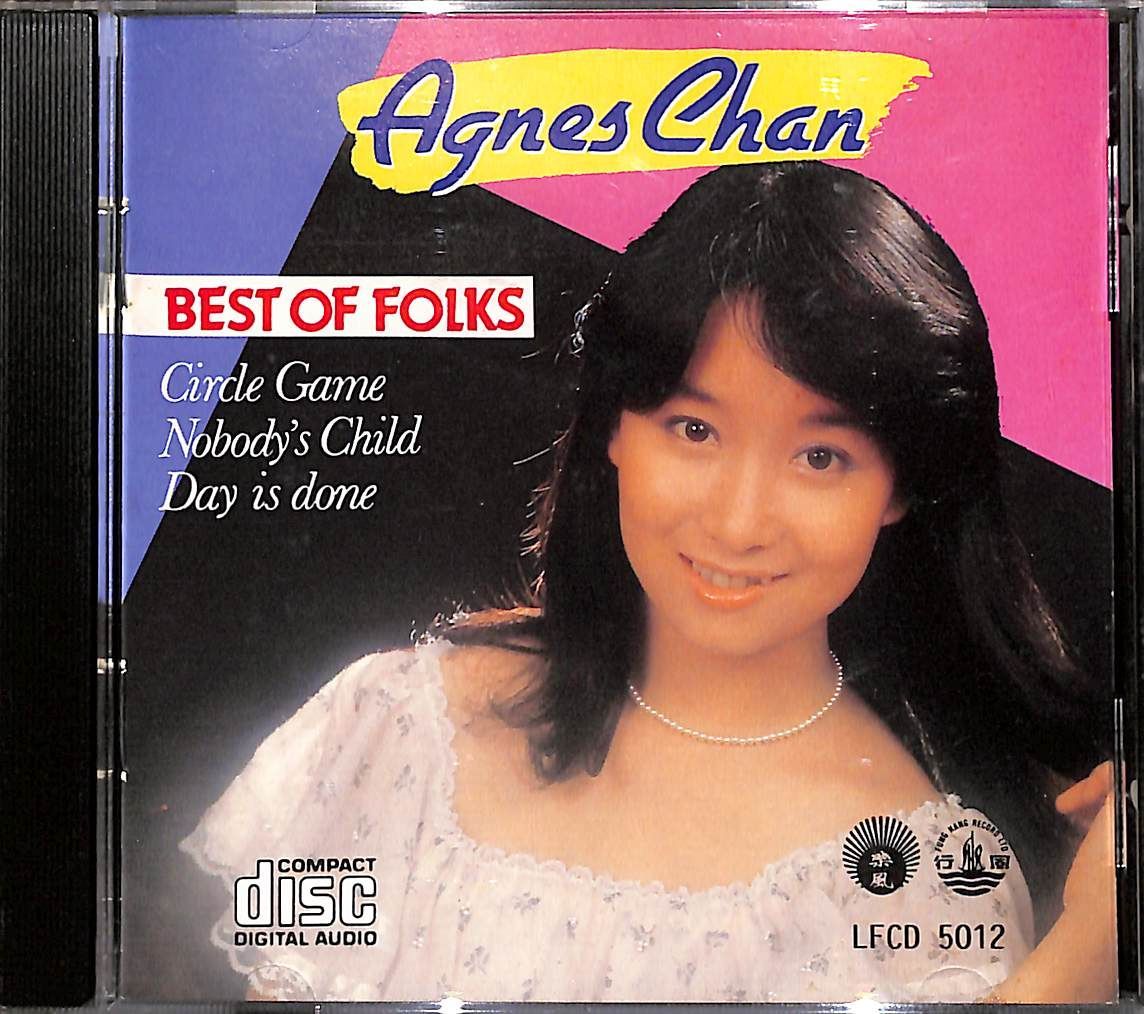 香港版CD】アグネス・チャン Best Of Folks 陳美齡 - メルカリ