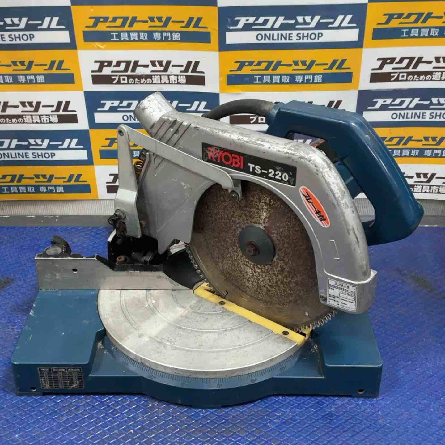 リョービ スライド丸ノコ TSS-220ジャンク品 リョービ スライド丸ノコ 