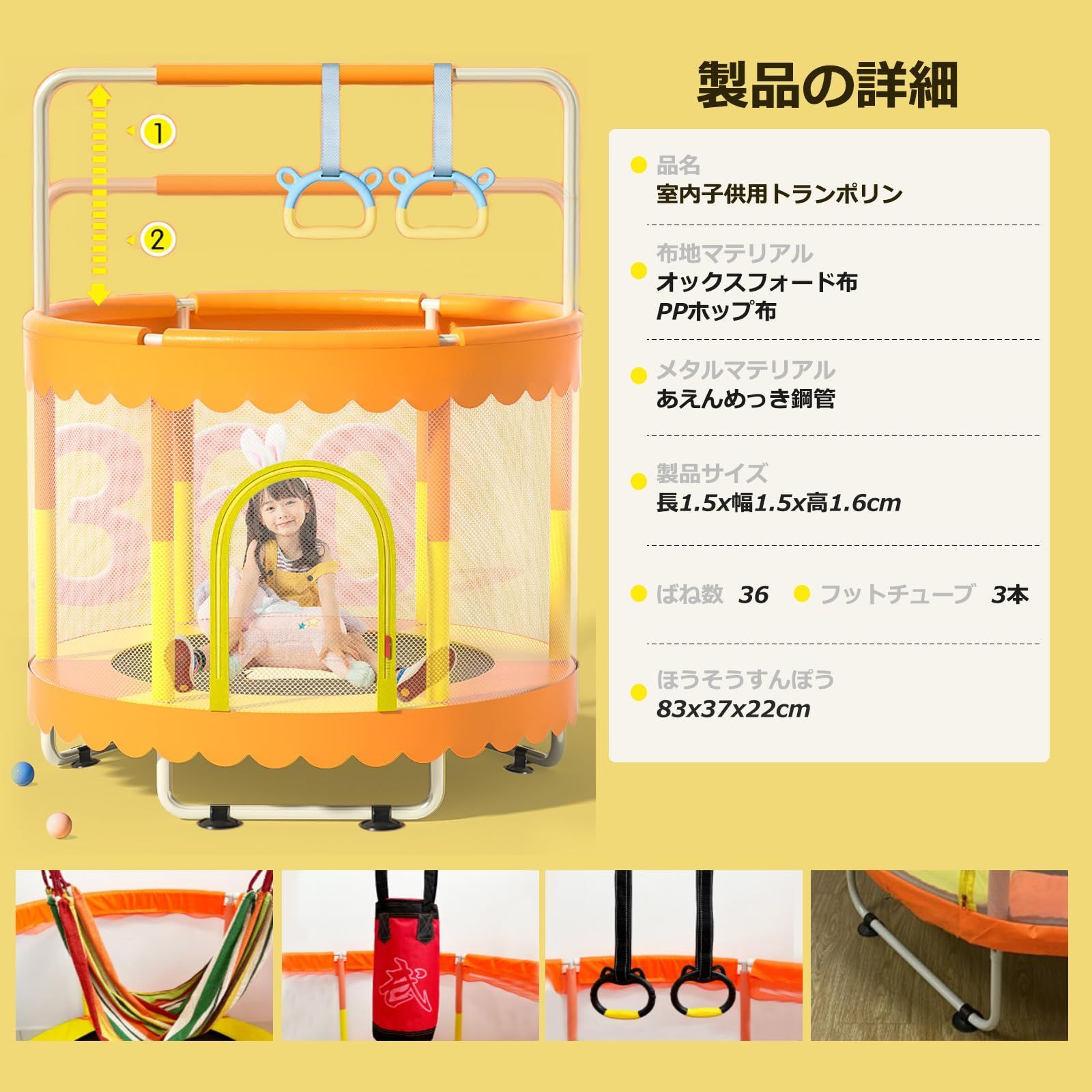 ファミリー遊園地