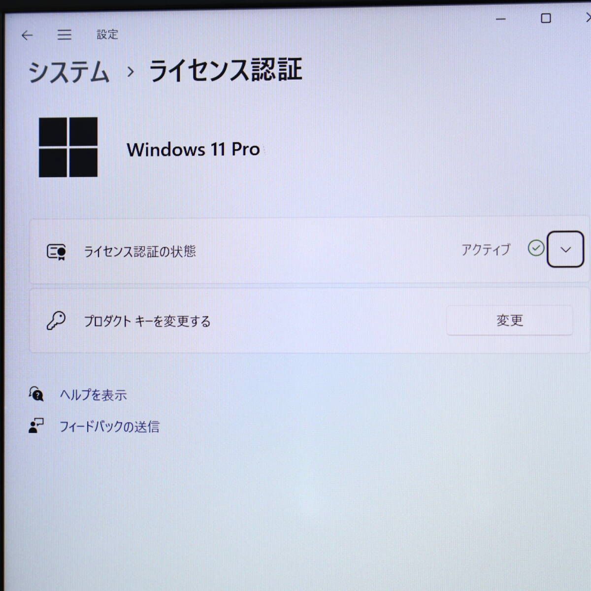 ☆美品 高性能8世代4コアi5！M.2 NVMeSSD256GB メモリ8GB☆