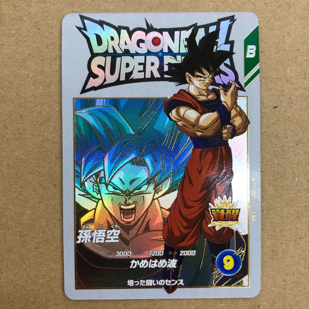 03w19081 DRAGONBALL SUPER DIVERS 孫悟空 EX1-002 孫悟空 EX4