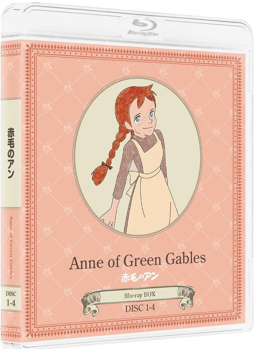 赤毛のアンDVD 全12巻セット 高畑勲 バンダイ 全巻リーフレット付き 赤毛の