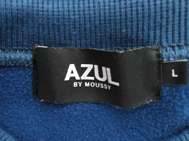 【美品】 AZUL BY MOUSSY アズールバイマウジー トレーナー スウェット 暖かな 裏マイクロフリース 根茎 メンズ Lサイズ ■管理番号L28214AWS25-240921-☆（990）