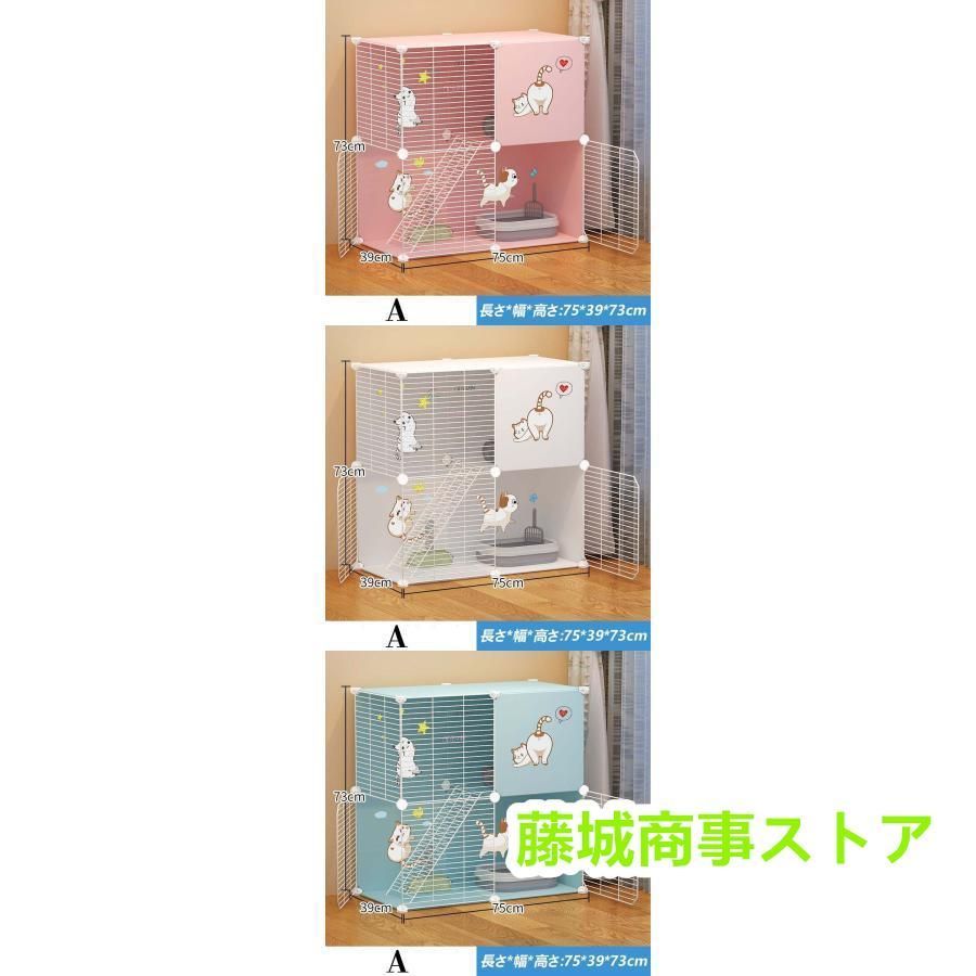 猫ケージ
