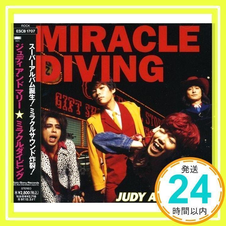 MIRACLE DIVING [CD] JUDY AND MARY、 YUKI; TAKUYA_02 - メルカリ