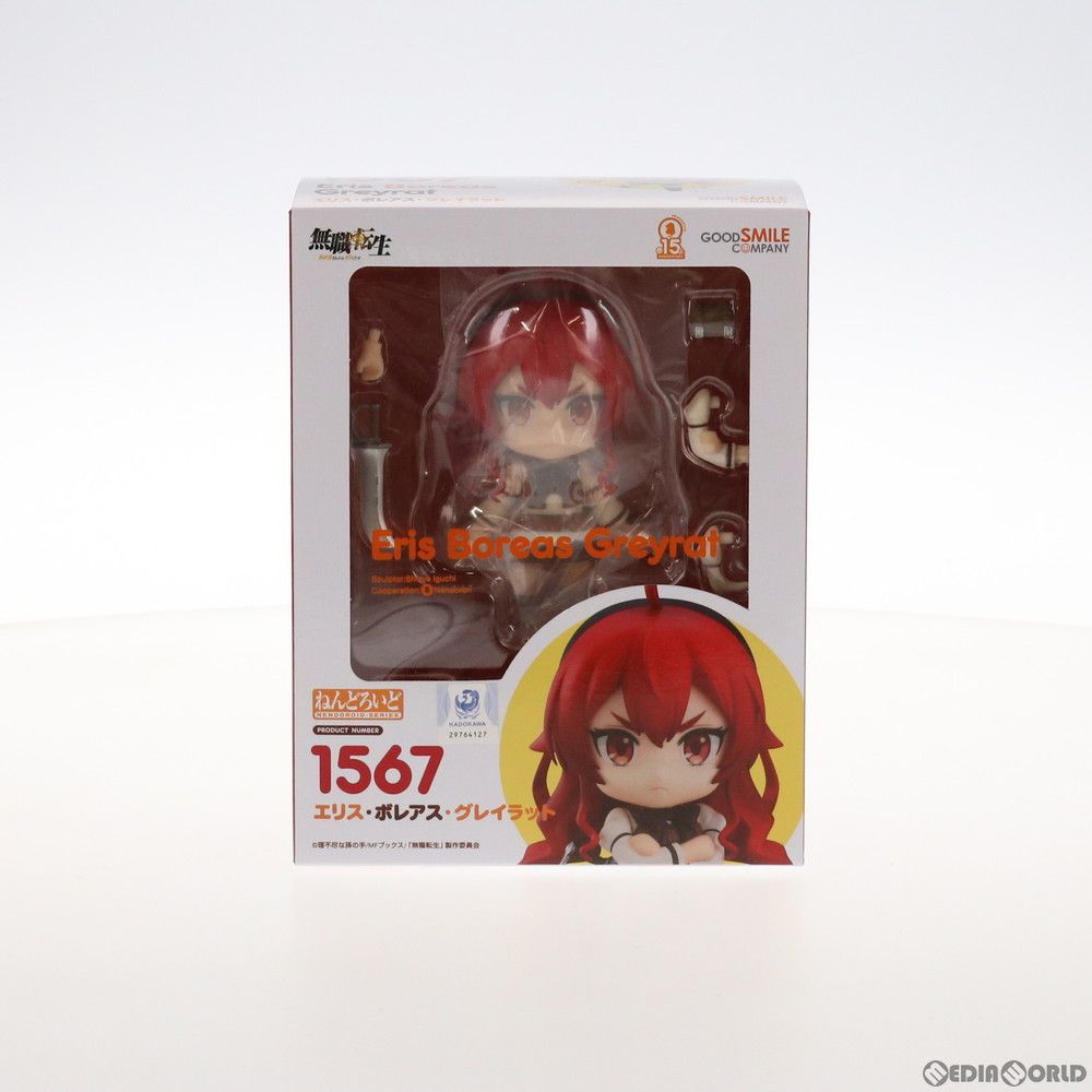 ねんどろいど 無職転生 1567 エリス・ボレアス・グレイラット ねんどろいど エリス・ボレアス・グレイラット