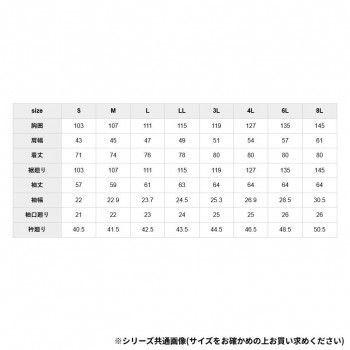綿100％長袖シャツ
