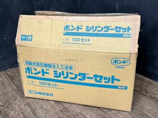 自動式低圧樹脂注入工法用 コニシ|512840