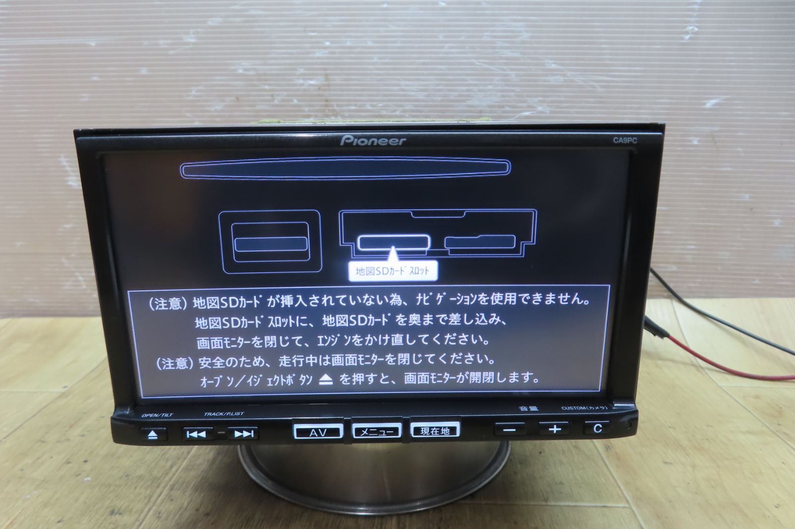 F0259/パイオニア CA9PC SDナビ 本体のみ