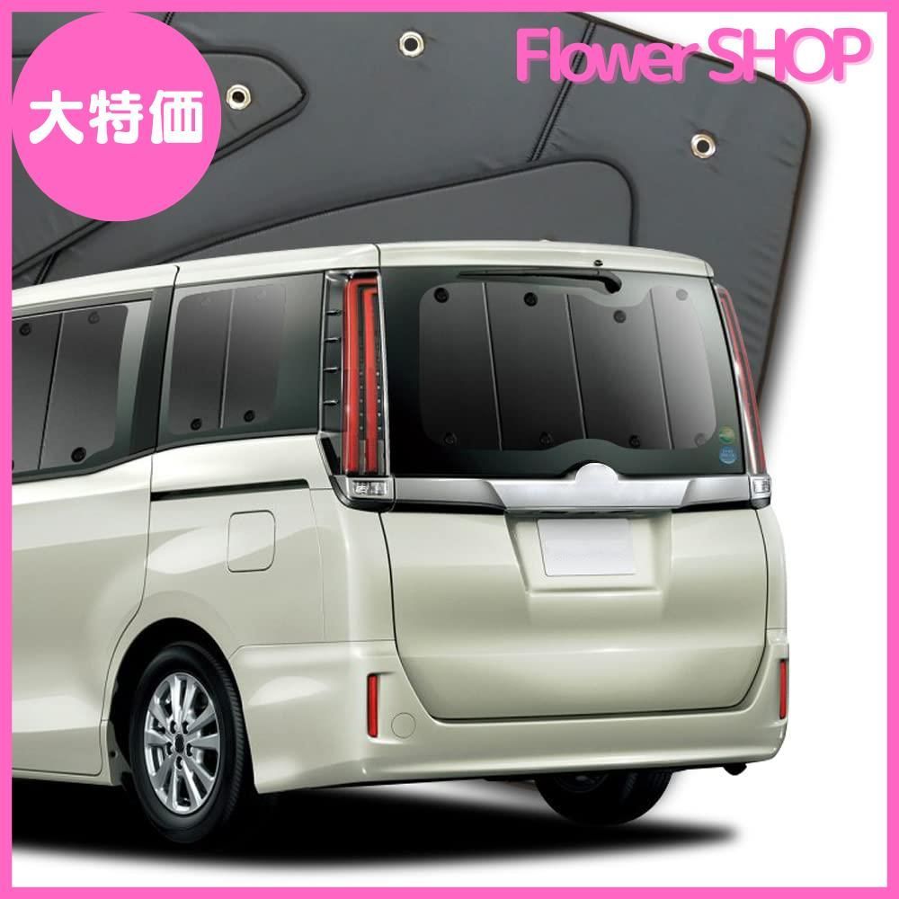 ノア＆ヴォクシー80系 ハイブリッド対応 カーテン サンシェード 車中泊 グッズ プライバシーサンシェード リア用 01s-a015-re