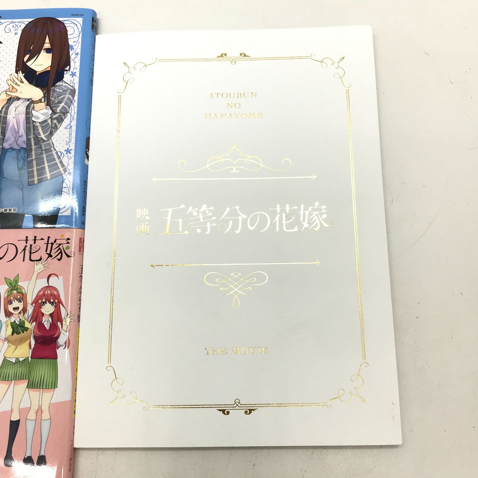 06m0854 五等分の花嫁 キャラクターブック ５冊セット 映画