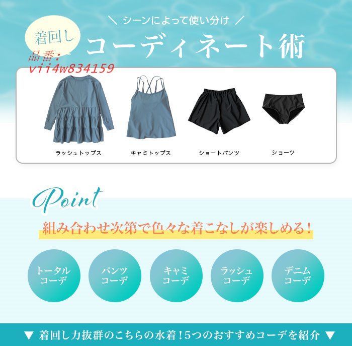 vii4w834159