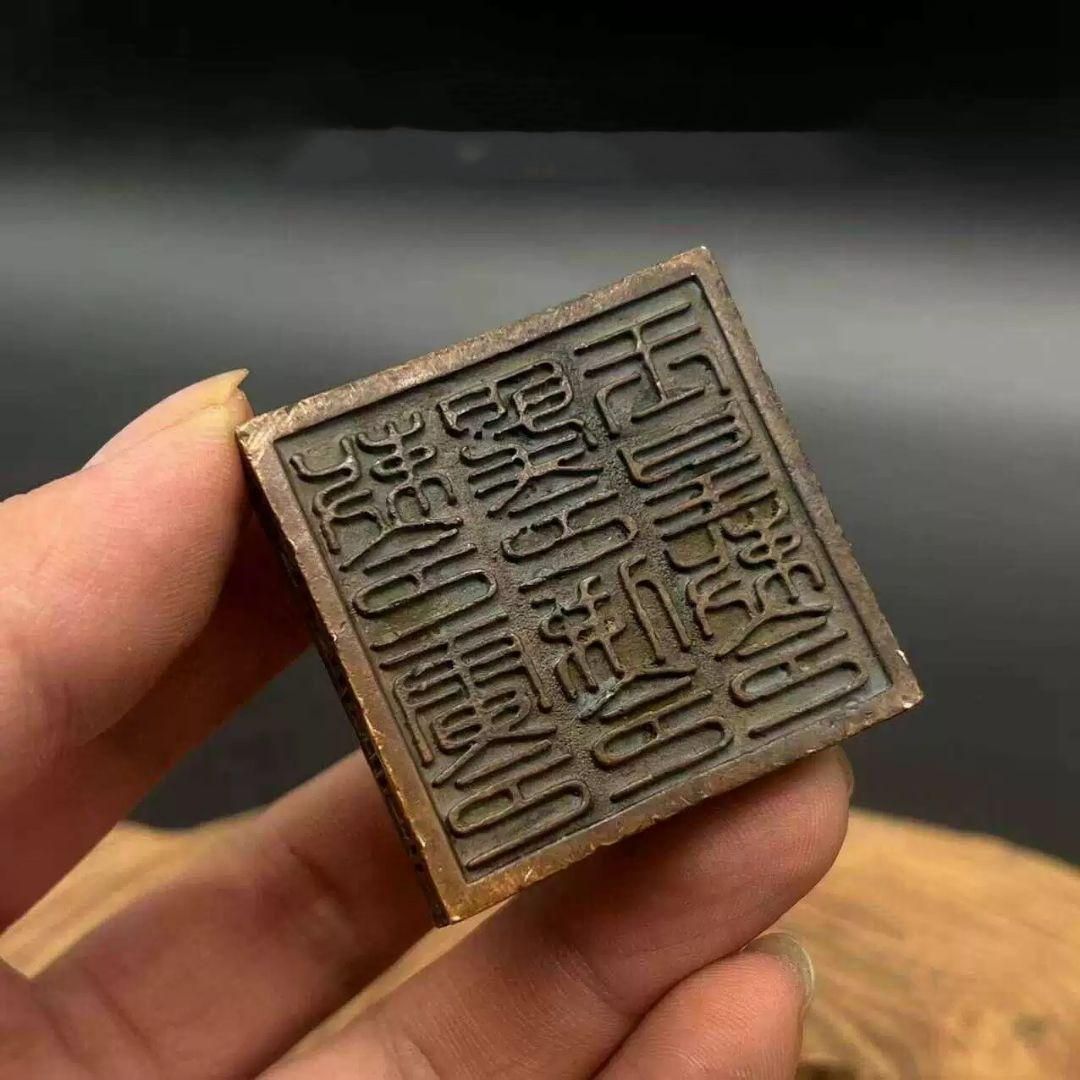 銅器 印章 竜行天下印 文房四宝 書道具 文房具 工芸品美術品 置物 銅器