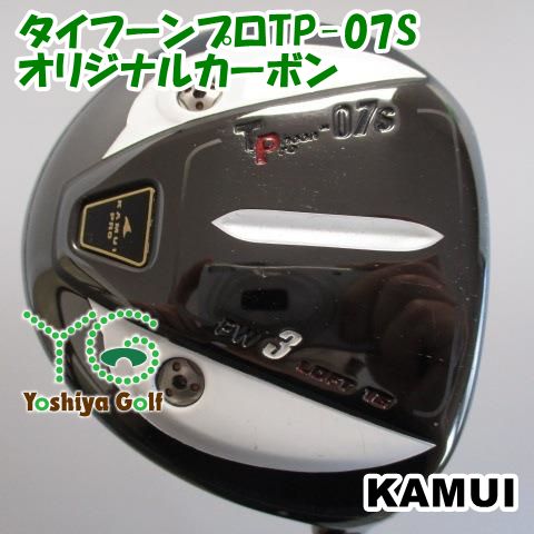 通販限定□ フェアウェイウッド カムイ タイフーンプロTP-07S 通販限定□ フェアウェイウッド カムイ タイフーンプロTP-07S