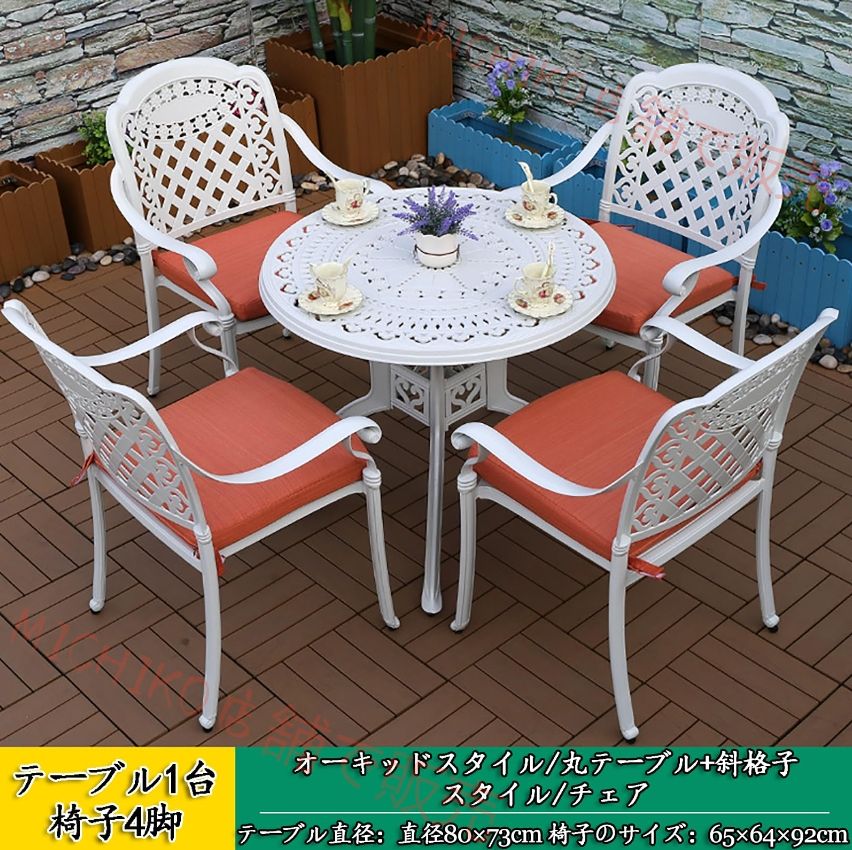 展示品 HAY ヘイ HEE ダイニングチェア ガーデンチェア アウトドア