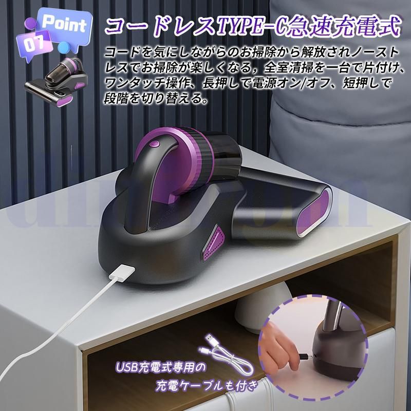 掃除機 布団クリーナー ダニ対策 掃除機 ダニフィルター分離設計 12Kpa