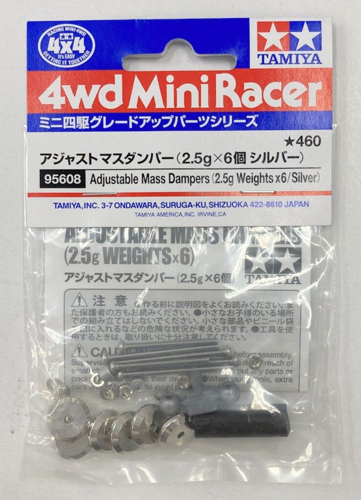 ミニ四駆　アジャスト　マスダンパー　ガンメタル Amazon | タミヤ ミニ四駆特別企画商品 アジャストマスダンパー