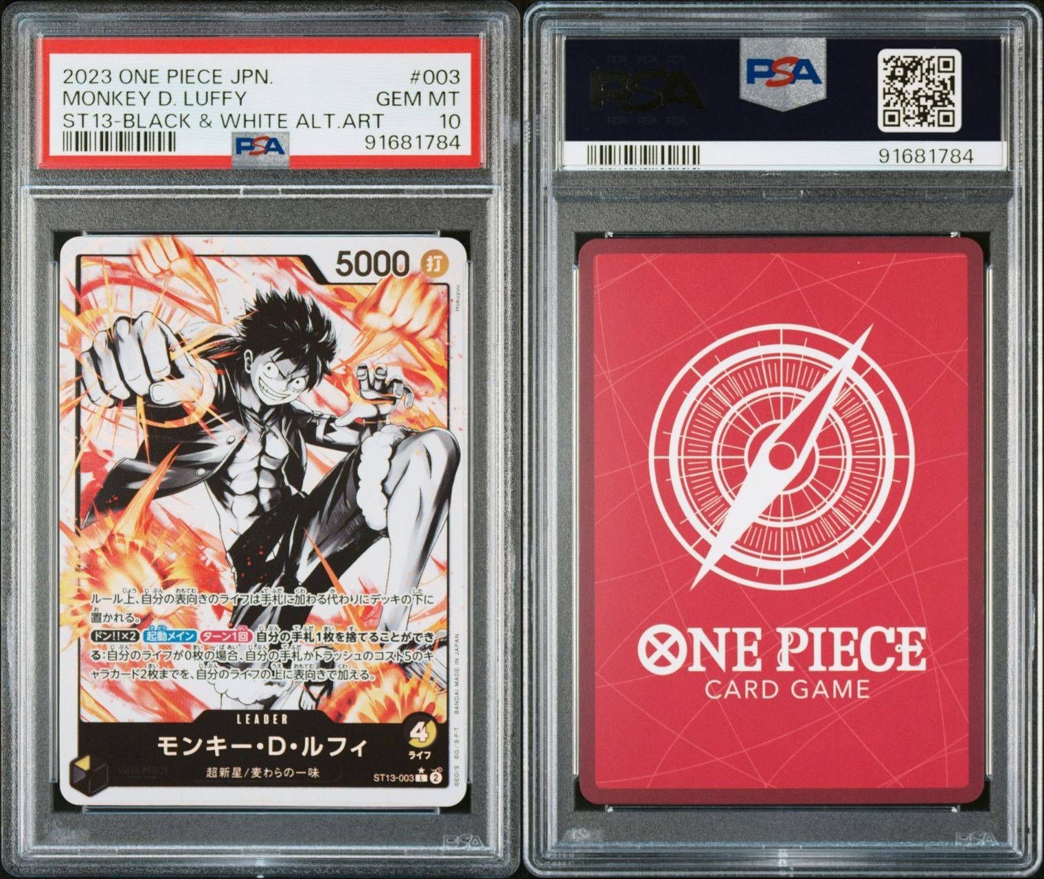 モンキーDルフィ BLACK＆WHITE セット PSA10 - メルカリ