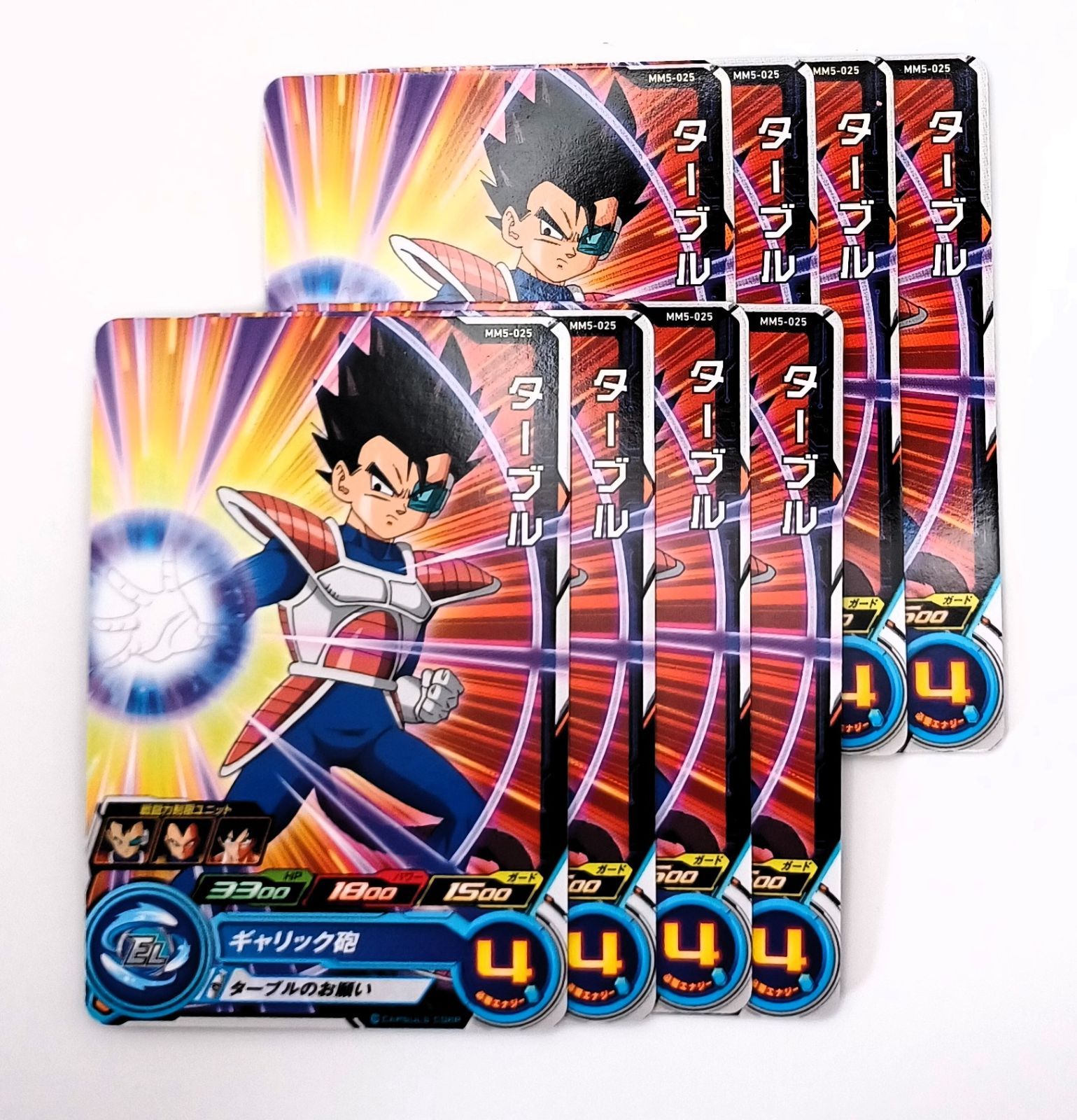 スーパードラゴンボールヒーローズ　mm5 まとめ売り
