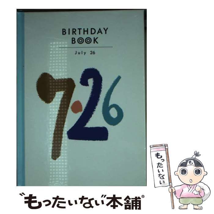 【中古】 Ｂｉｒｔｈｄａｙ　ｂｏｏｋ ７月２６日/同朋舎 中古】 Birthday book 7-26 7月26日 / 同朋舎出版 / 同朋舎出版