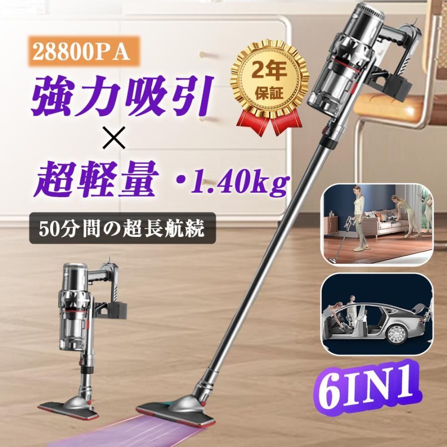 掃除機 吸引力 コードレス 強力 サイクロン 20000pa自立式 5WAY 5重有効濾過 静音 軽量1.4kg ハンディクリーナー 充電式 有線 ワイヤレスモデル スティック型 有線