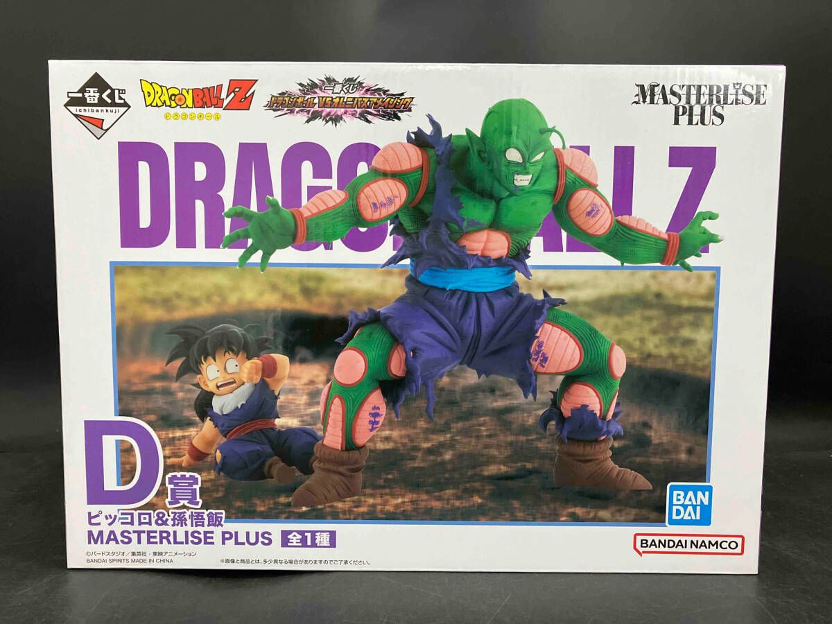ドラゴンボール 一番くじ ピッコロ＆孫悟飯 MASTERLISE PLUS D賞 ドラゴンボール フィギュア MASTERLISE PLUS D賞 ピッコロ&孫悟