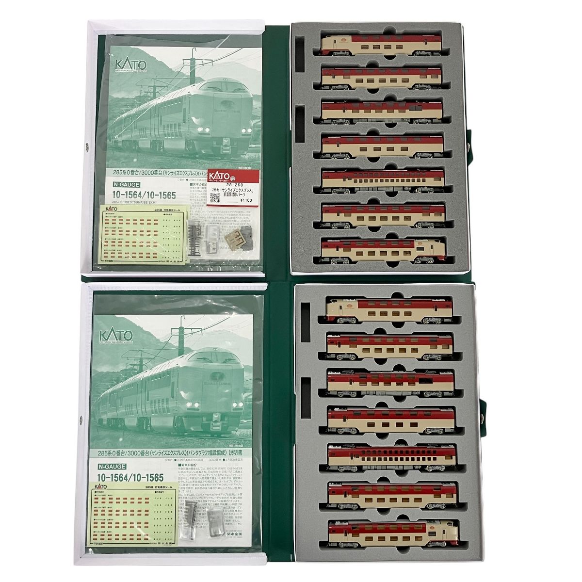 KATO 10-1564 10-1565 28-268 285系0番台 285系3000番台 KATO 10-1564 10-1565 28-268 285系0番台 285系3000番台