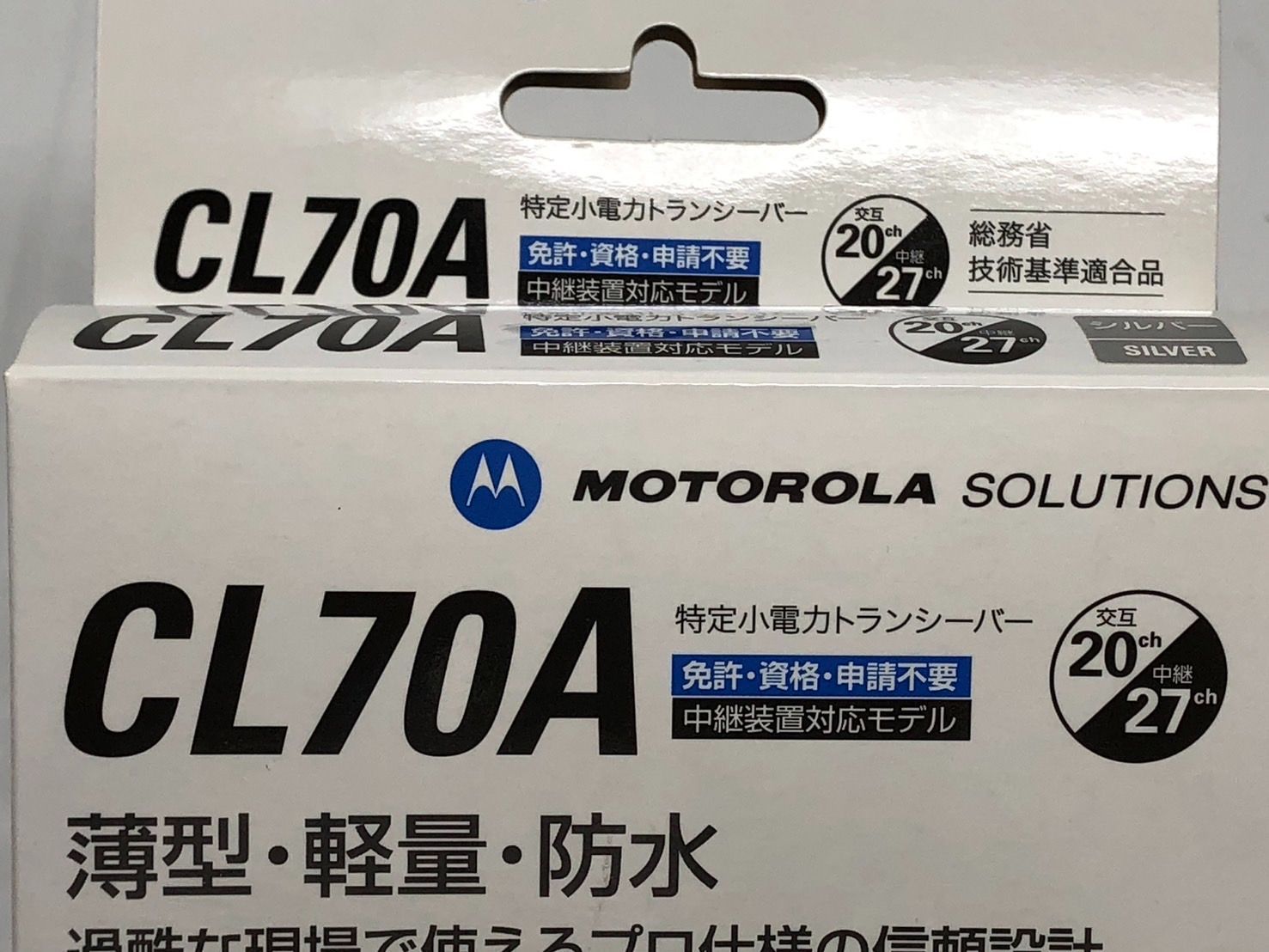 あきんこ様専用‼️早い者勝ち‼️KENWOOD TM-733GS デュアルバンド 大阪