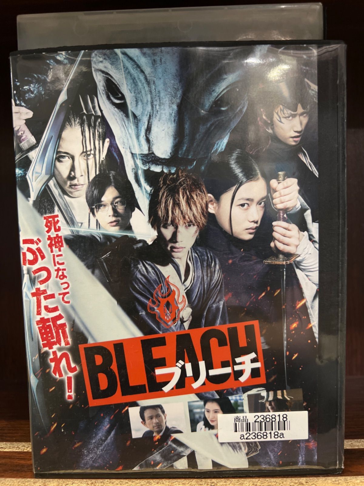 実写版］ BLEACH （ブリーチ） E-4 J-24 - メルカリ