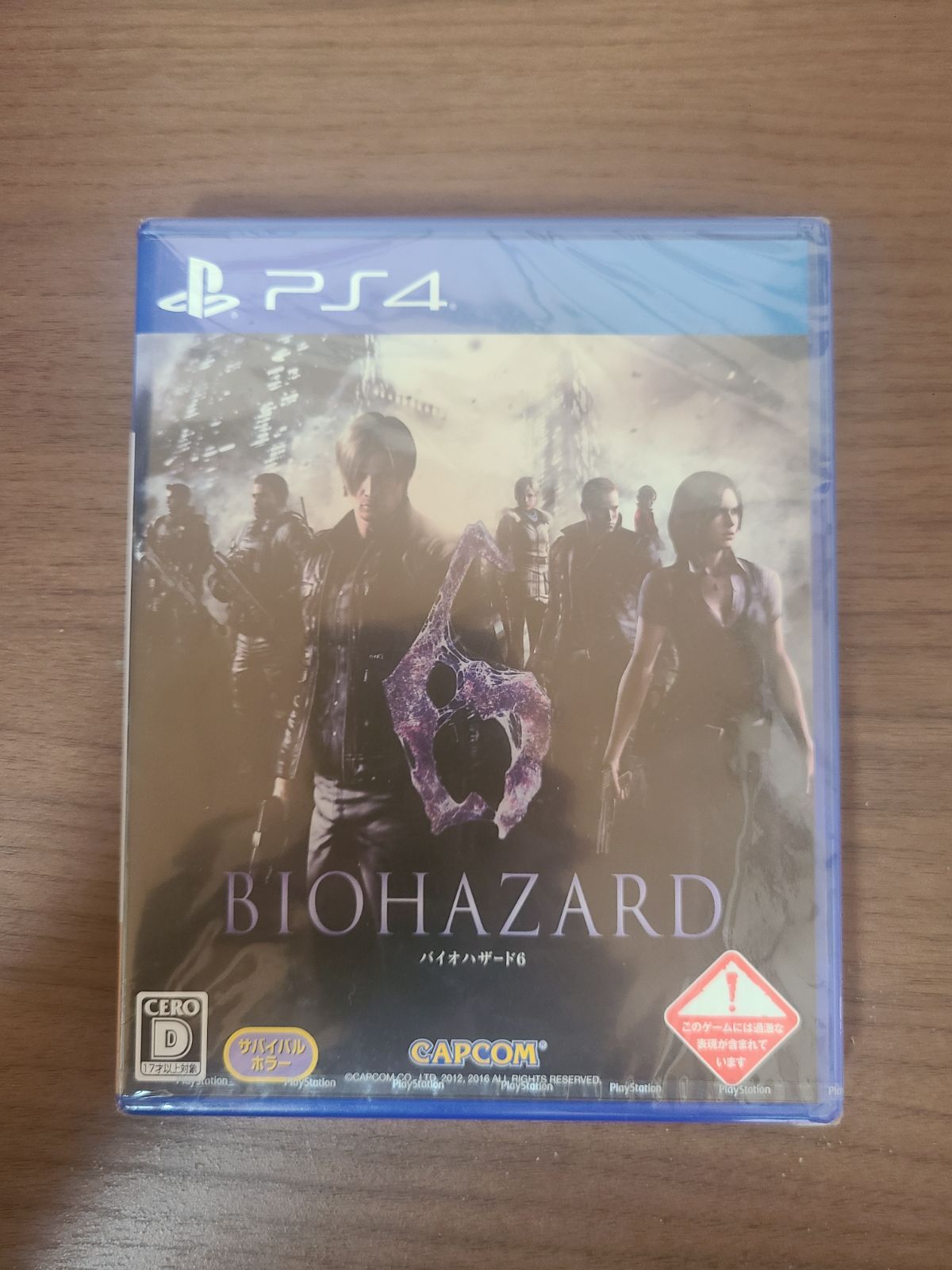 バイオハザード 25th Vol.1〜3【新品未開封・PS4アジア版・多言語版】 61Ph8a7JFaL._UF350,350_QL50_.jpg
