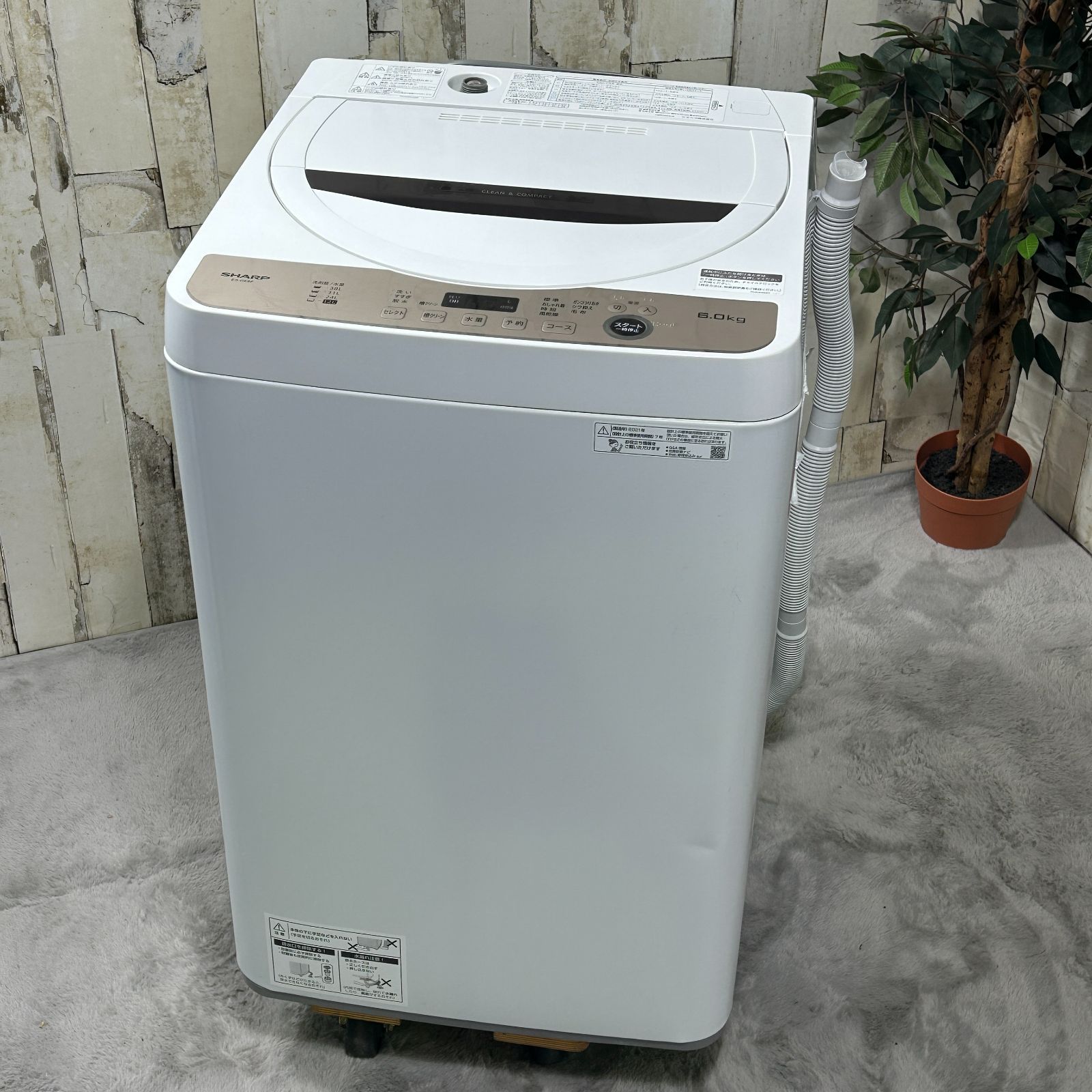 SHARP シャープ ES-GE6F-T 全自動電気洗濯機