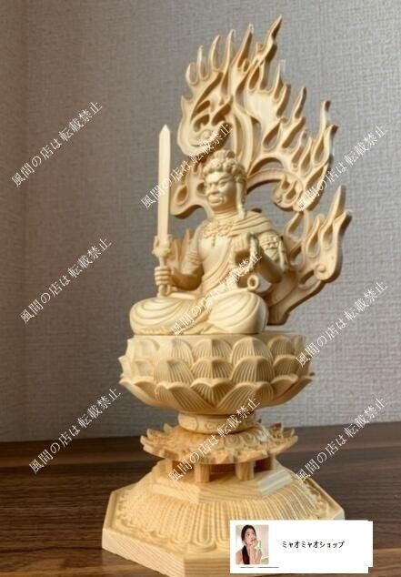 仏像 不動明王像