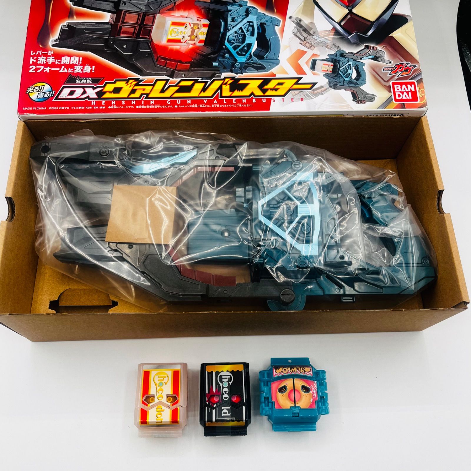 BANDAI - DXヴァレンバスター　チョコドンゴチゾウ/ドーマルゴチゾウ付属　新品未開封 imgrc0092740833.jpg