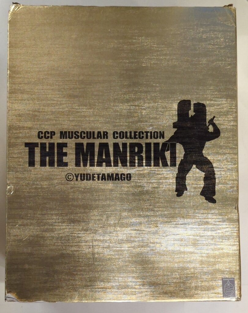 CCP キン肉マンMuscularCollection 匠仕様キャスト製ザ