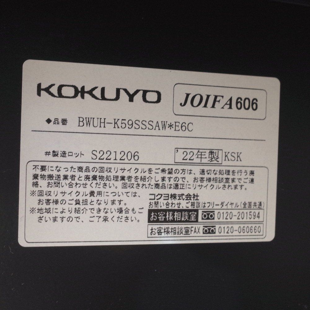 オープン書庫 BWUH-K59SSSAW