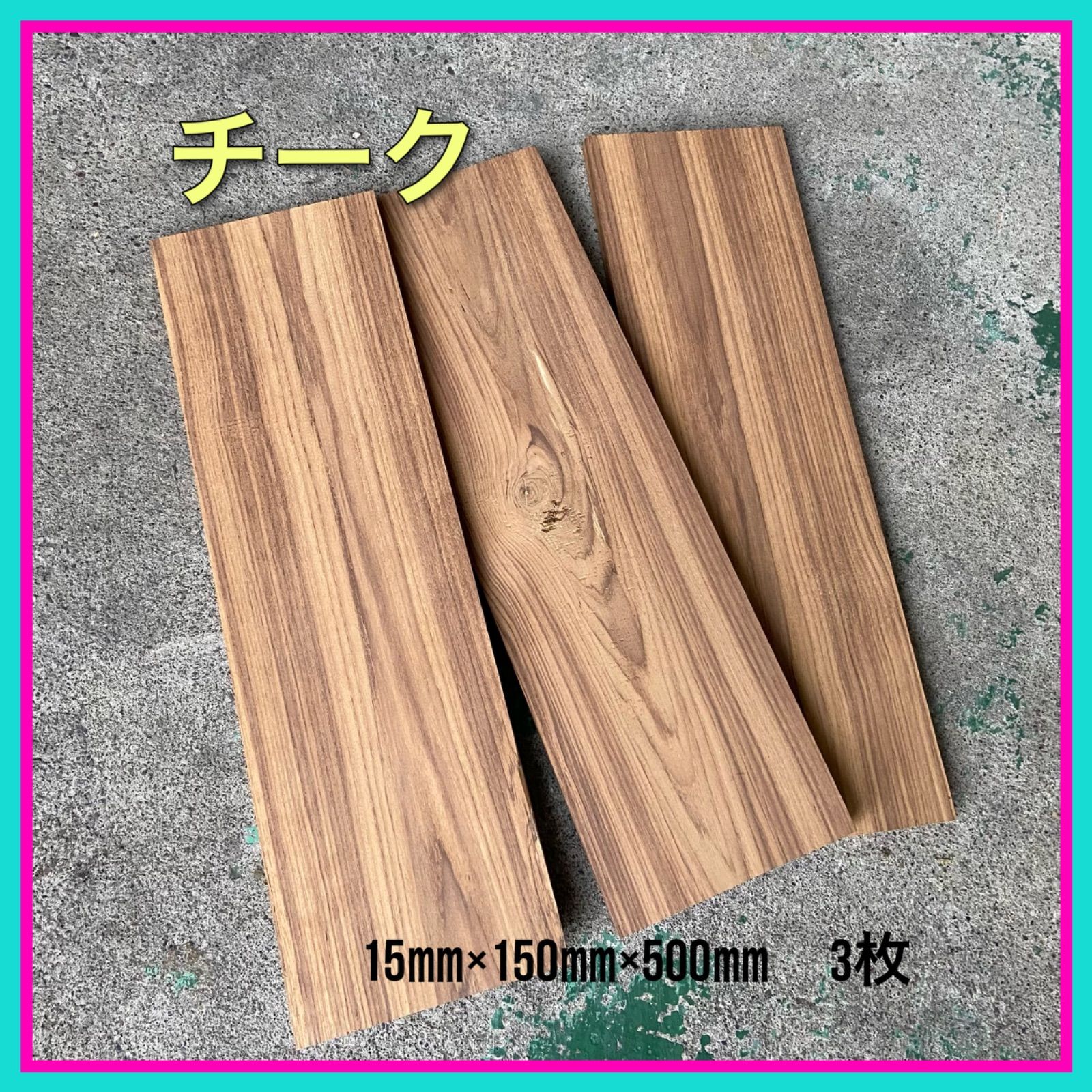 希少　黒檀　板材　ハンドメイド　DIY 板　木　ウッド - 1